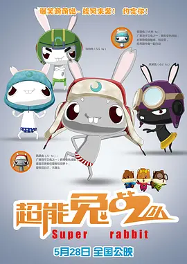 电商关键词